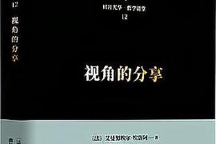 箭如雨下！骑士全队三分51中23 命中率45.1%