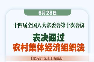 托尼：禁赛期有段时间我不看球赛，可能确实对足球失去了热爱