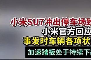 问题不大？罗德里戈赛后更新社媒，与巴斯克斯合影庆祝