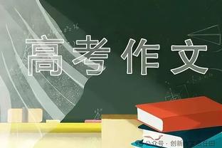 告别格雷米奥！苏亚雷斯本赛季数据：53场26球17助