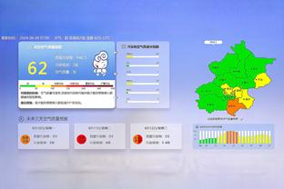 排名给高了？国足世界排名第79，比塔吉克斯坦高了将近30位？